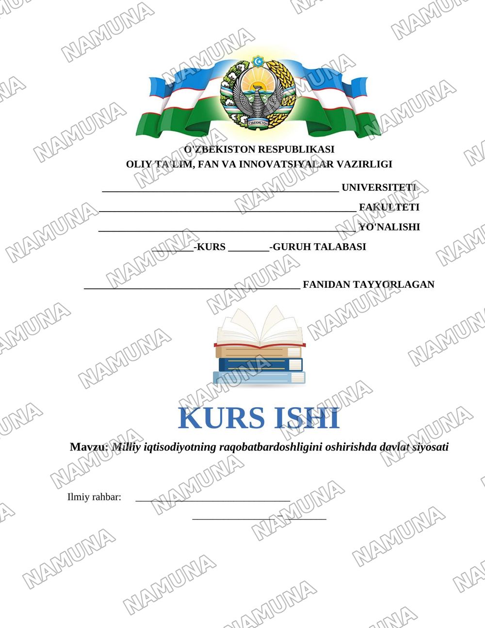 Milliy iqtisodiyotning raqobatbardoshligini oshirishda davlat siyosati — 1-varaq
