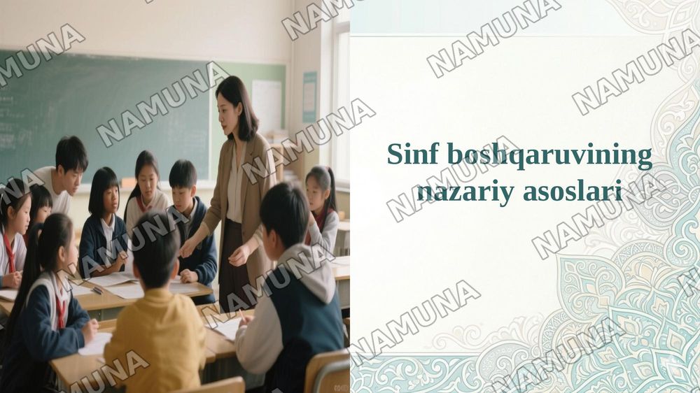 Sinf boshqaruvining nazariy asoslari — 1-slayd