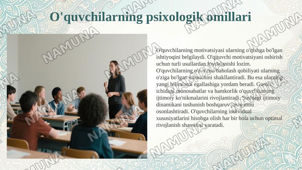 Sinf boshqaruvining nazariy asoslari — 6-slayd