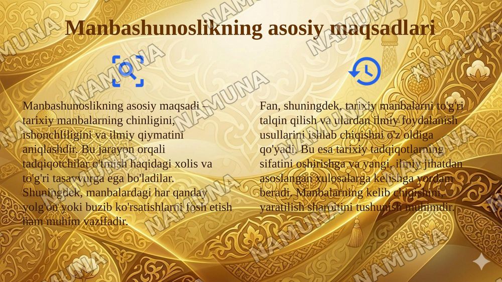 Manbashunoslik fa'nining maqsadi va ob'ekti — 4-slayd