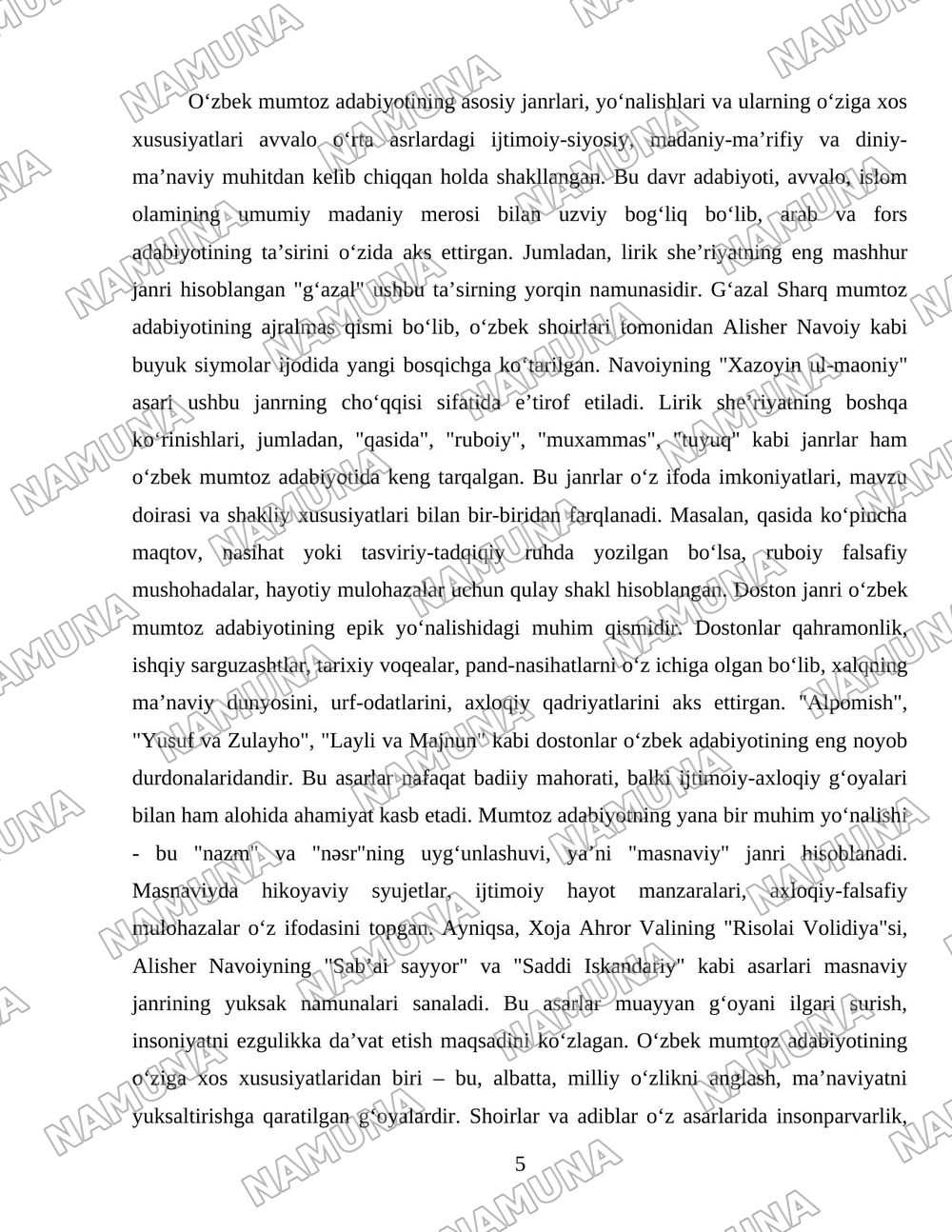 Oʻzbek adabiyoti tarixi — 5-varaq
