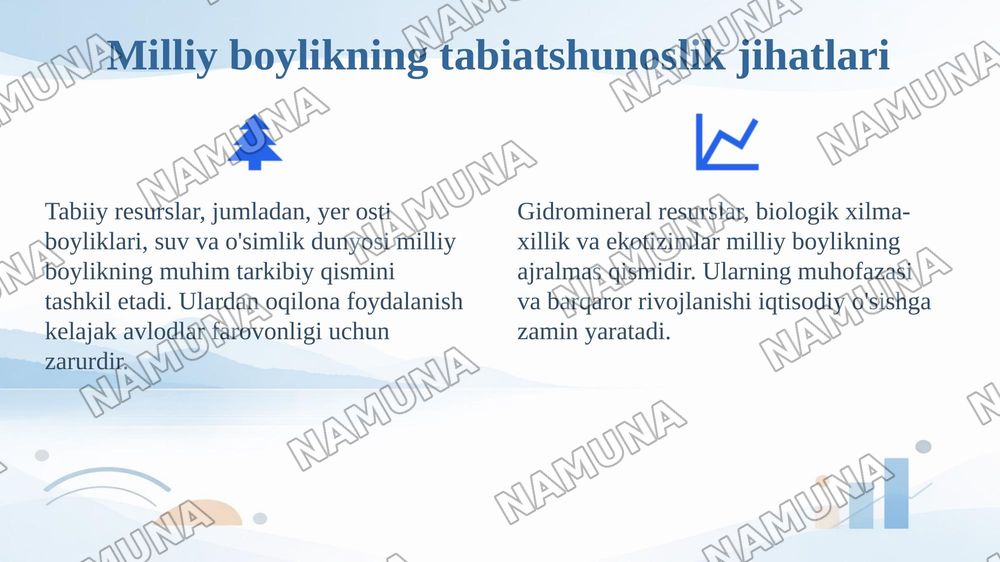 Milliy boylik uning tarkibi va ko’paytirish omillari — 4-slayd