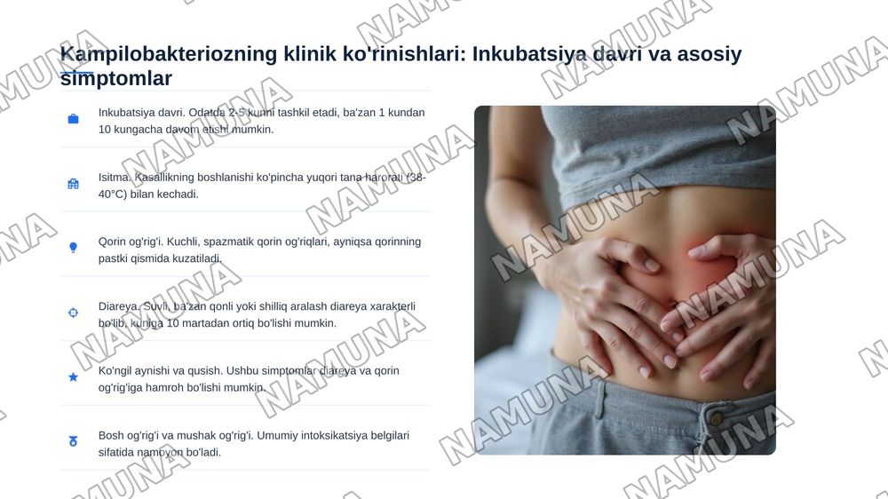 Kampilobakterioz. Etiologiyasi, epidemiologiyasi, klinikasi, tashxisoti, davolash, profilaktikasi. — 5-slayd
