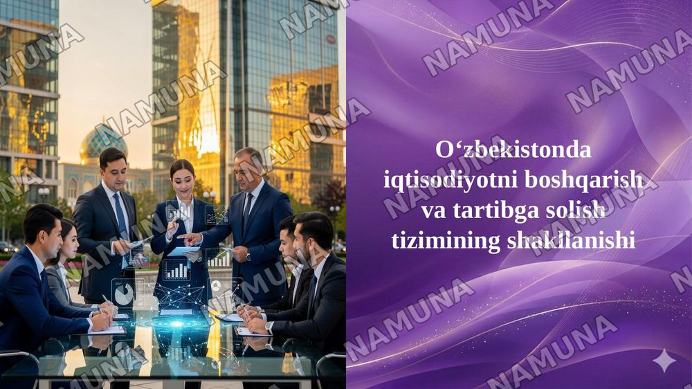 O‘zbekistonda iqtisodiyotni boshqarish va tartibga solish tizimining shakllanishi — 1-slayd