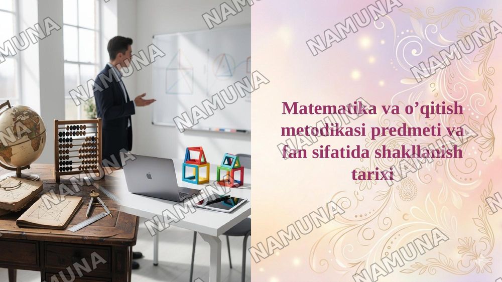 Matematika va o’qitish metodikasi predmeti va fan sifatida shakllanish tarixi — 1-slayd