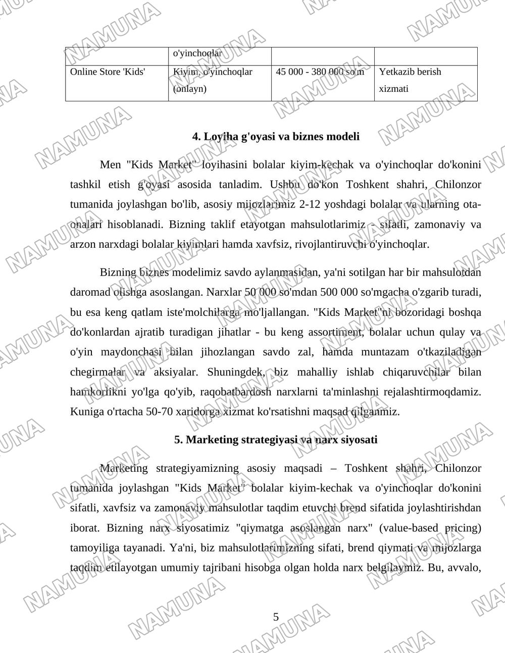 Kids Market - bolalar kiyim-kechak va o'yinchoqlar do'koni — 5-varaq