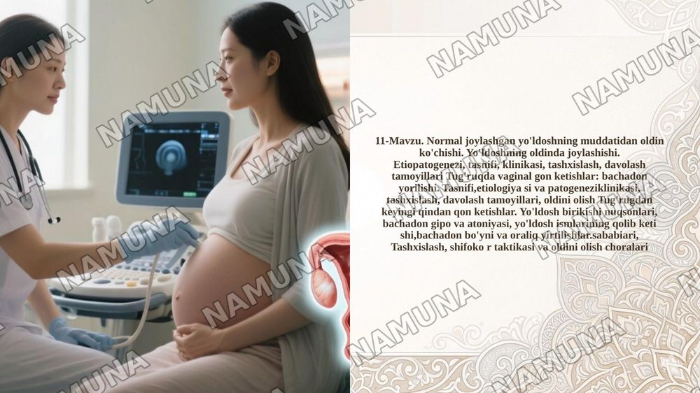 11-Mavzu. Normal joylashgan yo'ldoshning muddatidan oldin ko'chishi. Yo'ldoshning oldinda joylashishi.
Etiopatogenezi, tasnifi, klinikasi, tashxislash, davolash tamoyillari Tug'ruqda vaginal gon ketishlar: bachadon yorilishi. Tasnifi,etiologiya si va patogeneziklinikasi, tashxislash, davolash tamoyi — 1-slayd